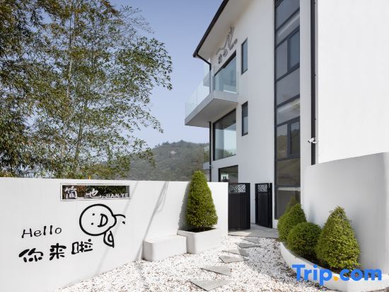 Хучжоу: JANE Hot Spring Hotel (Anji Yunshang Grassland Panda Tribe Adventure Park Branch)
