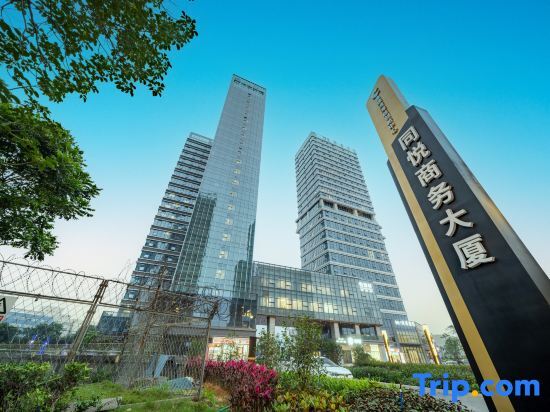Гуанчжоу: Haishideng Executive Apartment (Guangzhou Yuzhuwan Sanxi Subway Station Branch)