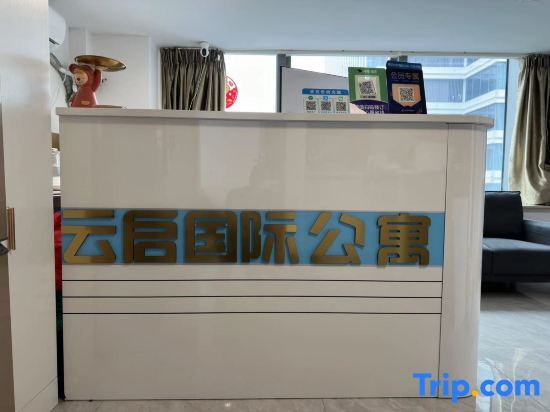 Гуанчжоу: Yunqi International Apartment (Huangpu Fish Zhugang Branch)