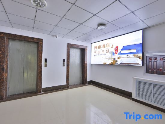 Яньцзи: Boya Light Luxury Movie Watching Business Travel Homestay