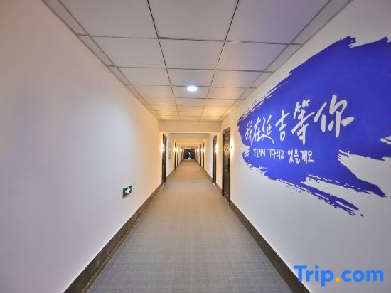Яньцзи: Boya Light Luxury Movie Watching Business Travel Homestay