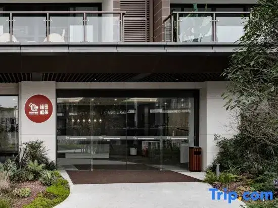 Лешан: Emeishan Gaoqiao Li  Hentique Pinecone Hotel