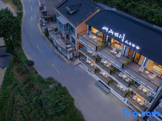 Хучжоу: Mountain Streams POSON·Designer Vacation Boutique Inn