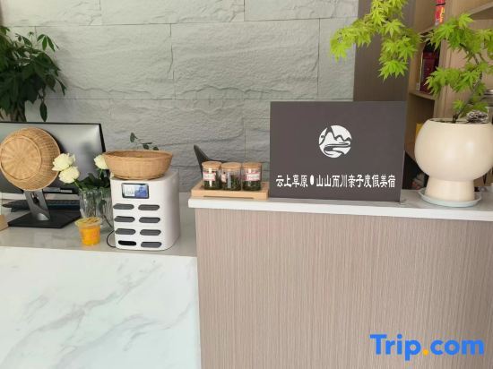 Хучжоу: Mountain Streams POSON·Designer Vacation Boutique Inn