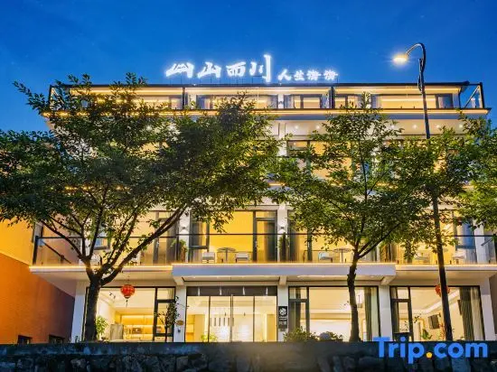 Хучжоу: Mountain Streams POSON·Designer Vacation Boutique Inn