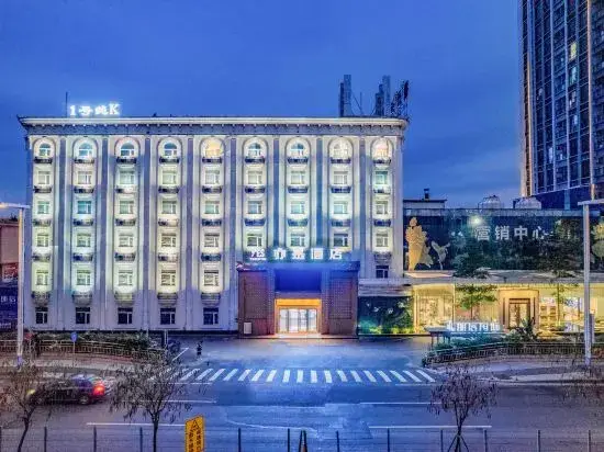 Гуанчжоу: Yes Hotel