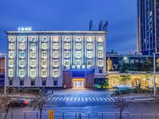 Гуанчжоу: Yes Hotel