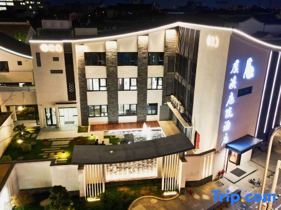 Yuxi Courtyard Hotel — фото 1