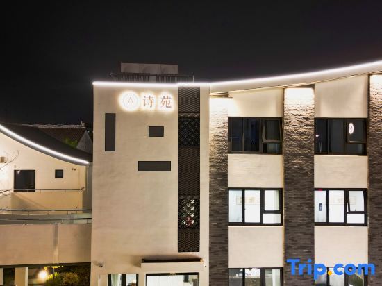 Чаншу: Yuxi Courtyard Hotel