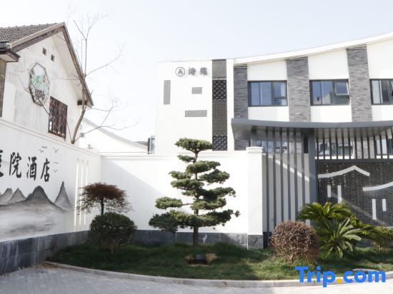 Чаншу: Yuxi Courtyard Hotel