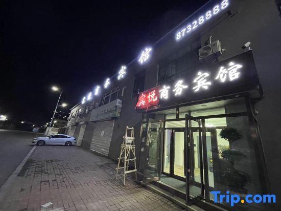 Dehui Binyue Business Hotel — фото 1