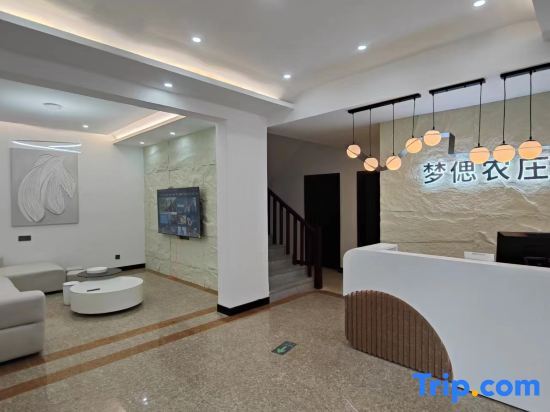 Хучжоу: Anji Mengxuan Family Resort Homestay (Jiangnan Tianchi Branch)