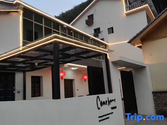 Хучжоу: Anji Mengxuan Family Resort Homestay (Jiangnan Tianchi Branch)