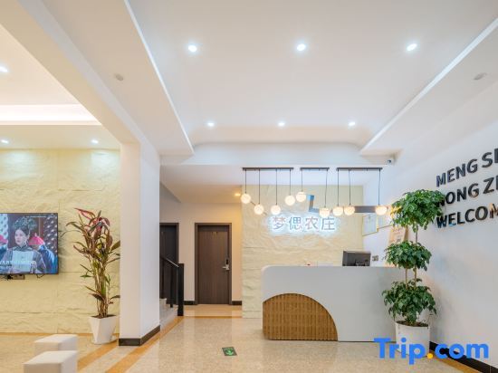 Хучжоу: Anji Mengxuan Family Resort Homestay (Jiangnan Tianchi Branch)