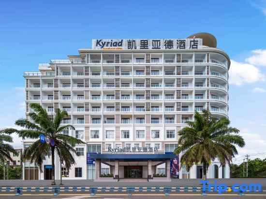 Kyriad Hotel (Eastern Ring Road) — фото 1