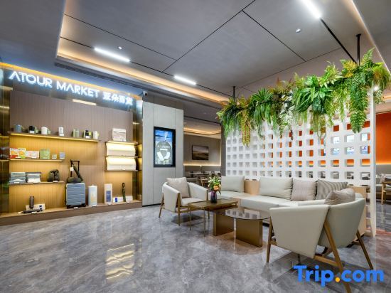 Лиаоченг: Atour Hotel Linqing City Center Liaocheng