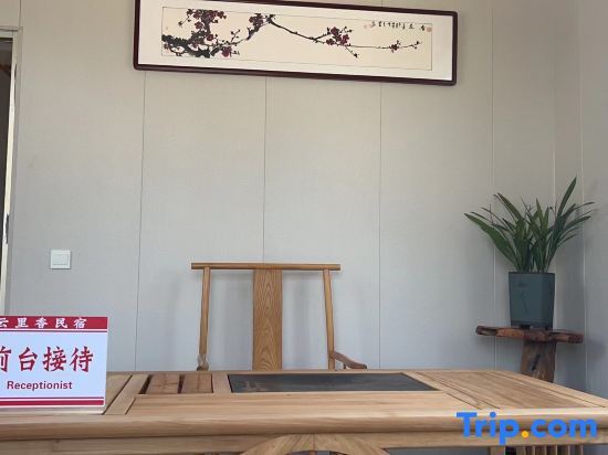 Ляньюньган: Yunlixiang Homestay