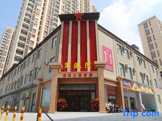 Цзинань: GreenTree Inn Express Hotel (Jinan Pingyin County Ginza Mall Store)