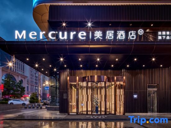 Mercure Xi'an Longshouyuan Daming Palace Hotel — фото 1