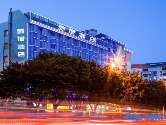 Rite Hotel (Fuzhou West Lake Park) — фото 1