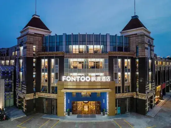 Шанхай: Fontoo Hotel Kunshan Huaqiao