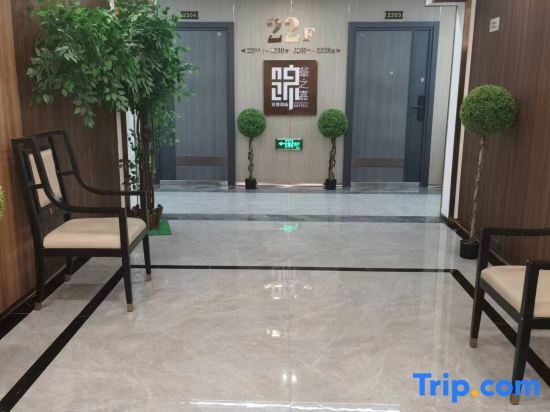 Цзямусы: Jinhua Zhijia Light Luxury Homestay (Jiamusi Wanda Plaza)