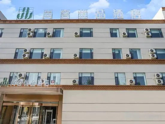 Кашгар: Thank Inn Hotel (Kashgar Wanda Plaza)