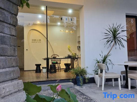 Тайчжоу: Tiantai Muye Xiaozhu Homestay