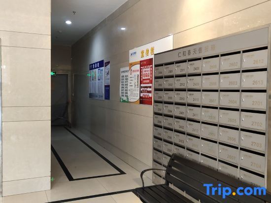 Дажоу: Tutu Homestay (Renhe New Town)