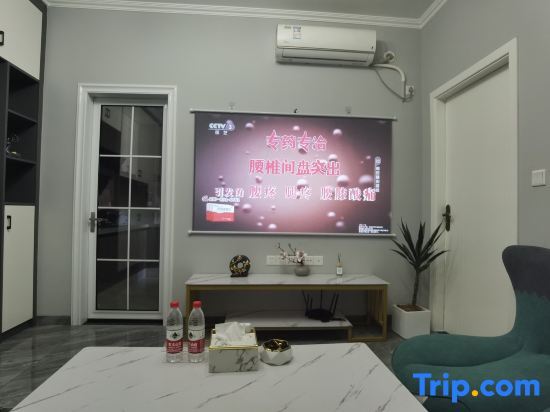 Дажоу: Tutu Homestay (Renhe New Town)