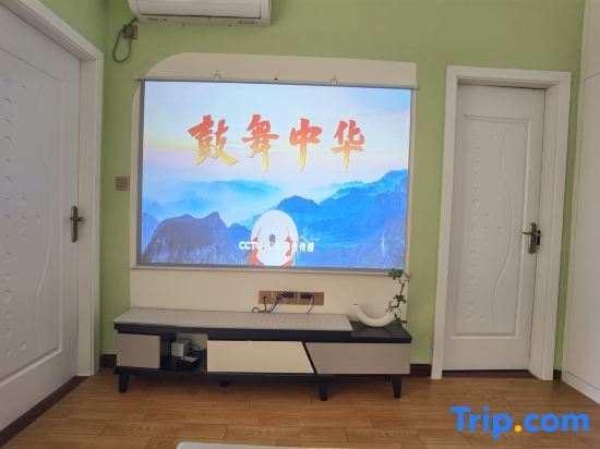 Дажоу: Tutu Homestay (Renhe New Town)