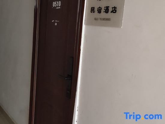 Дажоу: Tutu Homestay (Renhe New Town)