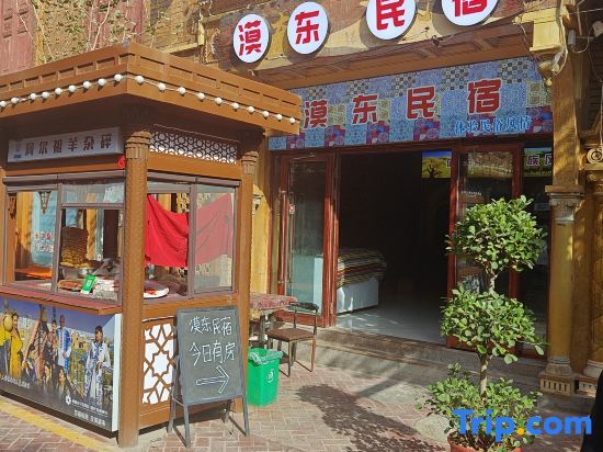Kashgar Ancient City Modong Homestay — фото 1