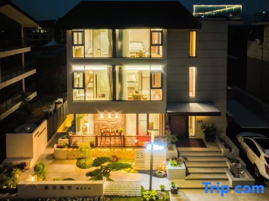 Wuju Wushu Homestay (Jintan Oriental Salt Lake City Branch) — фото 1