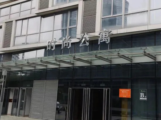 Шаоксинг: Little Sun City Apartment