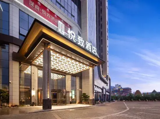 Цзюцянвэй: ROYGEM Hotel Longnan Yingbin Boulevard, Longnan