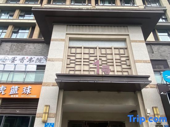 Chongqing Yishe Apartment (Rongchuang Culture Tourism City Branch) — фото 1