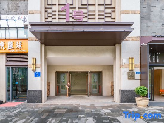 Чунцин: Chongqing Yishe Apartment (Rongchuang Culture Tourism City Branch)