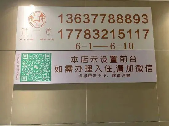 Чунцин: Chongqing Yishe Apartment (Rongchuang Culture Tourism City Branch)