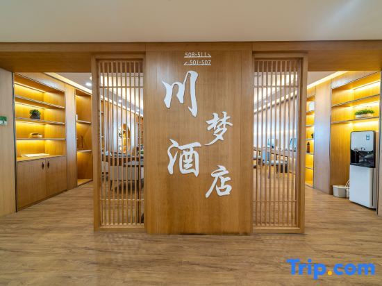 Чэнду: Chuanmeng Light Luxury Hotel