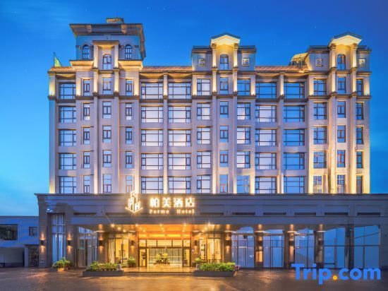 Гуанчжоу: Parme Hotel (Guangzhou Conghua Huanshi East Road)