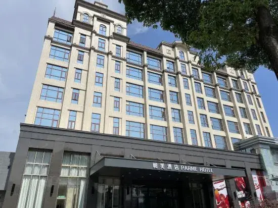 Гуанчжоу: Parme Hotel (Guangzhou Conghua Huanshi East Road)