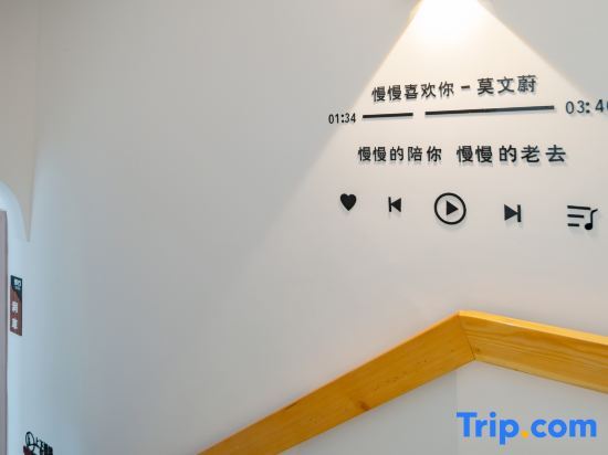 Хучжоу: Anji Yexing Xingzhi Parent-child Holiday Homestay (Zhebei Grand Canyon Drifting Store)