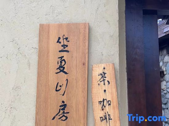 Dali Ancient City Sixia Shanfang B&B — фото 1