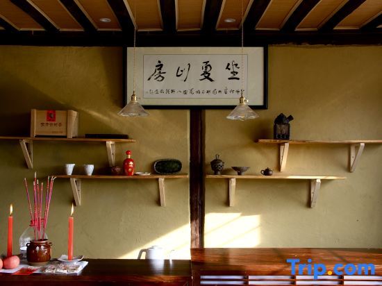 Дали: Dali Ancient City Sixia Shanfang B&B