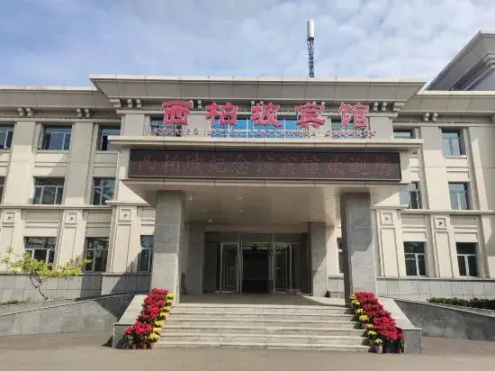 Xibaipo Hotel — фото 1