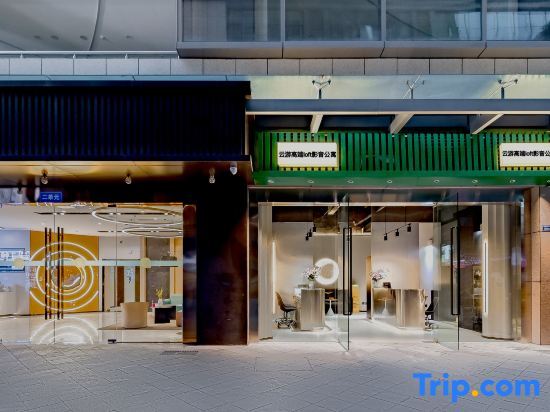 Yunyou High-end LOFT Audio and Video Apartment (Dongjiao Memory University of Technology Branch) — фото 1