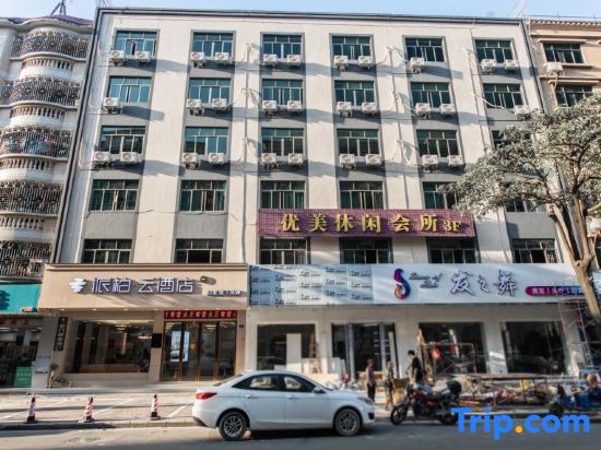 Pebble Motel (Huidong Overseas Chinese City Tianhong Branch) — фото 1