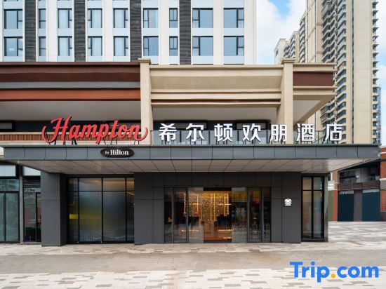 Hampton by Hilton Leshan Shizhong District — фото 1