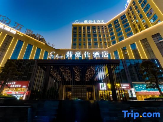 Хуайхуа: Huaihua Suhaoshi Hotel